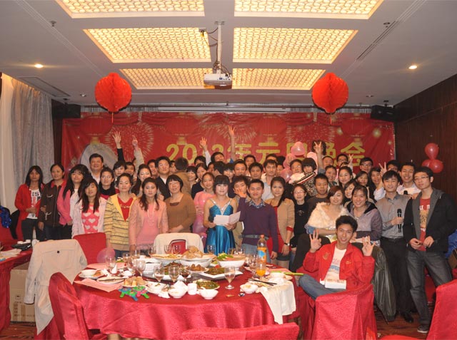 2013年会